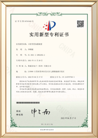Column bending pipe reinforcement device